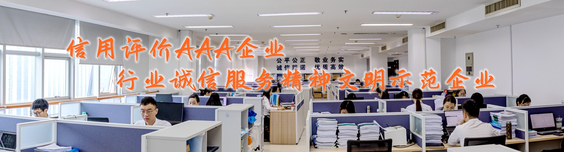 湘能卓信項(xiàng)目管理有限公司官網(wǎng)_長(zhǎng)沙工程造價(jià)全過(guò)程咨詢|PPP項(xiàng)目咨詢|BIM項(xiàng)目咨詢|長(zhǎng)沙ppp咨詢 bim咨詢公司收費(fèi)|司法鑒定仲裁