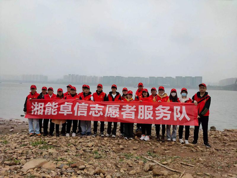 湘能卓信項(xiàng)目管理,全過程咨詢,湖南長沙工程造價(jià)咨詢,PPP項(xiàng)目咨詢,湖南長沙BIM項(xiàng)目咨詢,工程造價(jià)公司