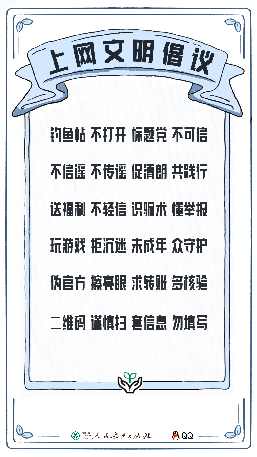 湘能卓信項(xiàng)目管理,全過程咨詢,湖南長沙工程造價(jià)咨詢,PPP項(xiàng)目咨詢,湖南長沙BIM項(xiàng)目咨詢,工程造價(jià)公司