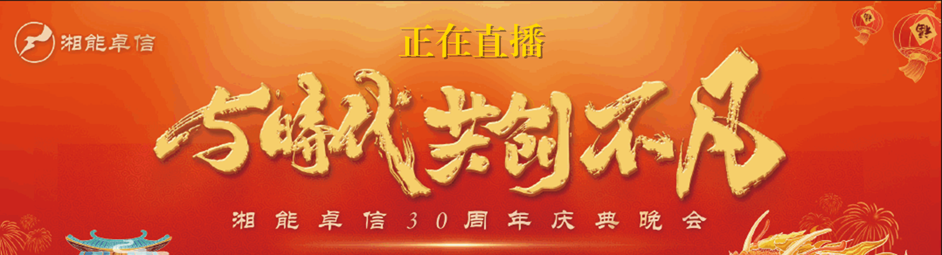 湘能卓信項(xiàng)目管理有限公司官網(wǎng)_長(zhǎng)沙工程造價(jià)全過(guò)程咨詢|PPP項(xiàng)目咨詢|BIM項(xiàng)目咨詢|長(zhǎng)沙ppp咨詢 bim咨詢公司收費(fèi)|司法鑒定仲裁