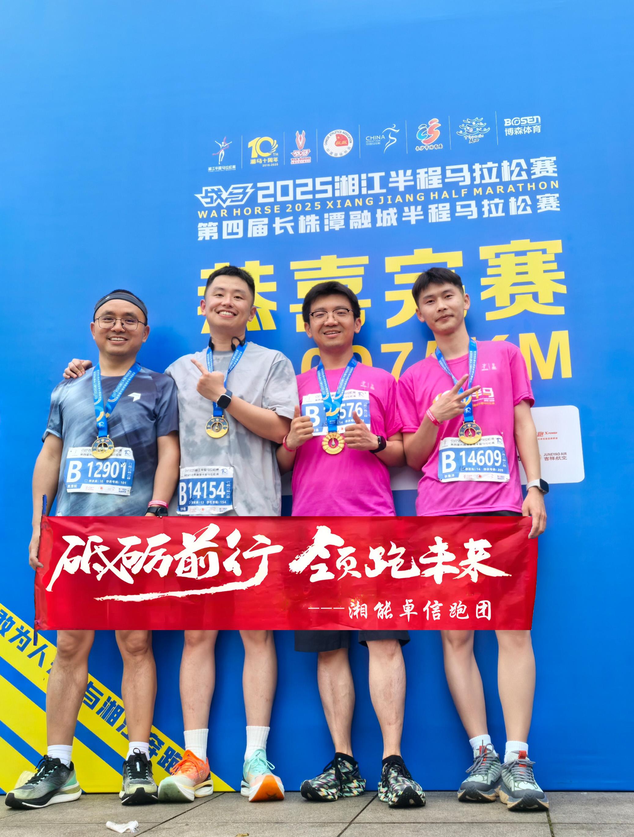 湘能卓信項(xiàng)目管理,全過(guò)程咨詢(xún),湖南長(zhǎng)沙工程造價(jià)咨詢(xún),PPP項(xiàng)目咨詢(xún),湖南長(zhǎng)沙BIM項(xiàng)目咨詢(xún),工程造價(jià)公司